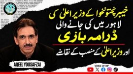 The Theatrics of the KP Chief Minister in Lahore and the Demands of the Office of Chief Minister.